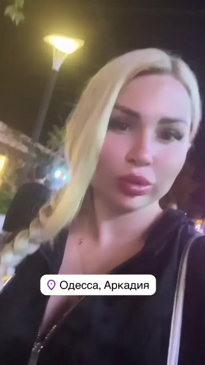 Investigate Full Profile