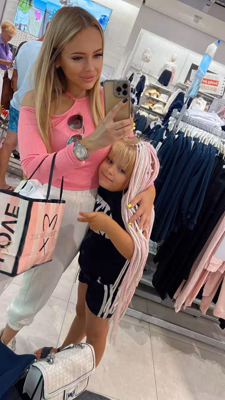 Browse Lady's Information